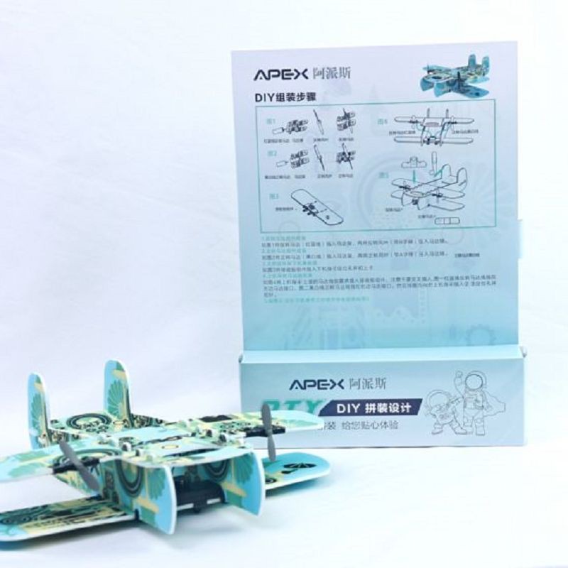 DIY Biplane Glider Foam Powered Flying Plane